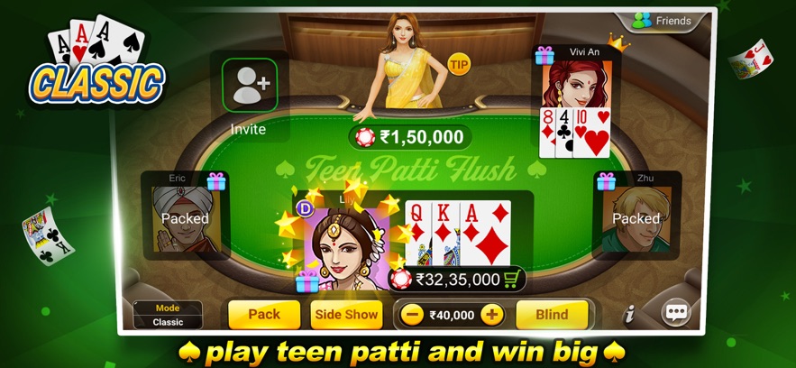 Teen Patti Flush !